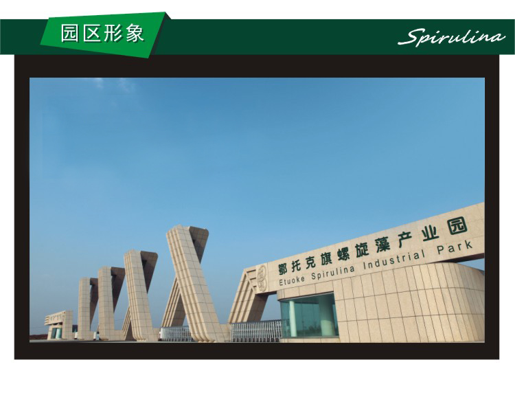 园区形象.jpg